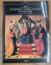 ドメニコ・ギルランダイオ