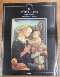 フィリッポ・リッピ
