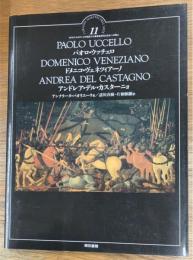 パオロ・ウッチェロ,ドメニコ・ヴェネツィアーノ,アンドレア・デル・カスターニョ