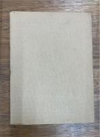 松本竣介手帖 限定愛蔵版