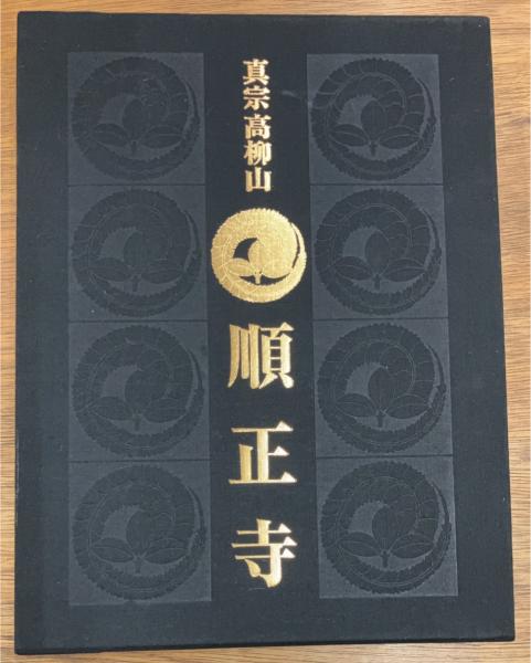 カイエ 全4巻揃(シモーヌ・ヴェーユ 著 ; 山崎庸一郎, 原田佳彦 共訳