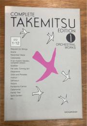 武満徹全集  第1巻　管弦楽曲