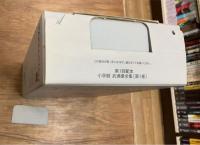 武満徹全集  第1巻　管弦楽曲