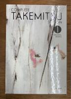 武満徹全集  第1巻　管弦楽曲