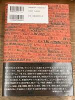 ヒア・アイ・アム