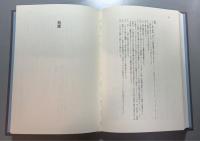 ブレヒト戯曲全集 第8巻