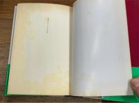 おヨネとコハル