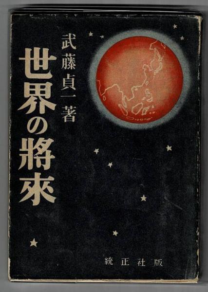 【まとめ買い】 水面の星座 水底の宝石 ミステリの変容をふりかえる(千街晶之 著 文学・小説