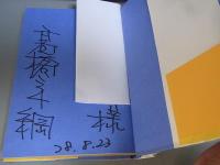 九月の空