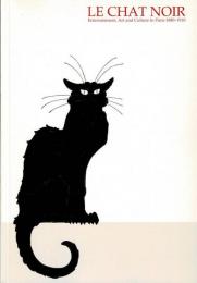 陶酔のパリ・モンマルトル　1880-1910　「シャ・ノワール」(黒猫)をめぐるキャバレー文化と芸術家たち