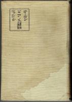 楽器の解説　オーガン・ピアノ・ヴァイオリンの解説