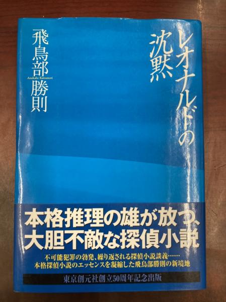 七色の空と黒い空 ヌギの木マザーの物語/文芸社/ＫＡＮＮＡ