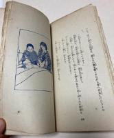 球の音