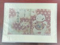 尾崎一雄文学書目