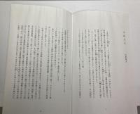 角砂糖の日　新装版