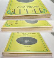 我が名は、ジュリー 初版 沢田研二 玉村豊男編 中公文庫 1986年 JULIE Amazon.co.jp: 我が名は、ジュリー : 沢田 研二, 玉村 豊男: 本