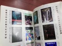 東京創元社文庫解説総目録 1959.4‐2010.3