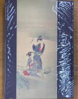 耽美抄　山田一夫作品集