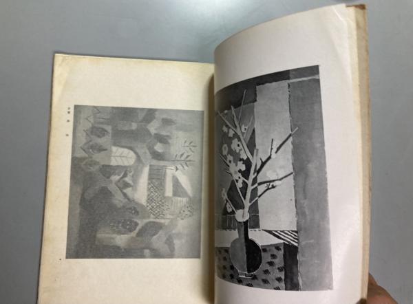 古賀春江画集(古賀春江[画]) / 盛林堂書房 / 古本、中古本、古書籍の
