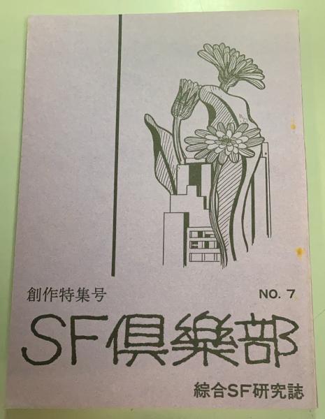 ポーランド映画史(マレク・ハルトフ 著 ; 西野常夫, 渡辺克義 訳) / 盛林堂書房 / 古本、中古本、古書籍の通販は「日本の古本屋」 / 日本の古本屋 ポーランド映画史(マレク・ハルトフ 著 ; 西野常夫, 渡辺克義 訳) / 盛林堂書房 / 古本、中古本、古書籍の通販は「日本の古本屋」 / 日本の古本屋