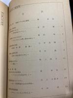 OFF　第4号