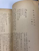 OFF　第4号