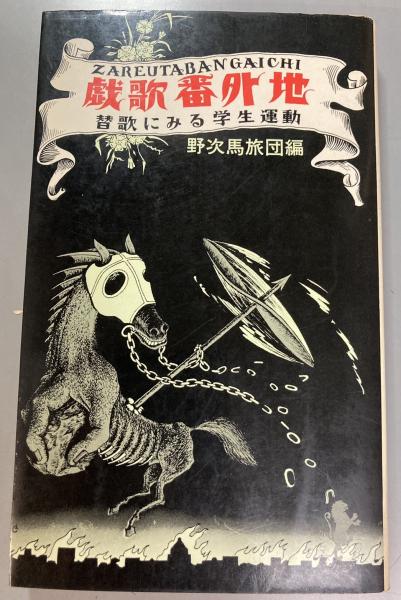 魔法の英語 | 長崎 玄弥 |本 | 通販 | Amazon