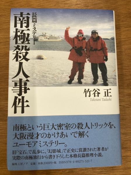 南極斎『鎮火用心車』（上中下巻揃・合本全1冊）江戸時代和本