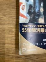 HERO 大島康嗣の仕事