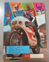ぜんいんしゅうごう　仮面ライダー　34かいじんのすべて