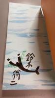 海のタッチ