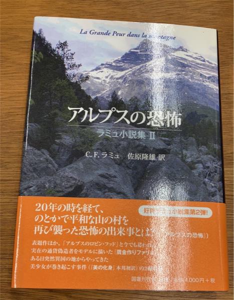 鉄の巨人と宇宙こうもり(テッド・ヒューズ 作 ; 神宮輝夫 訳