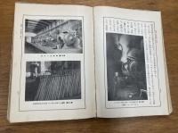 金銀読本