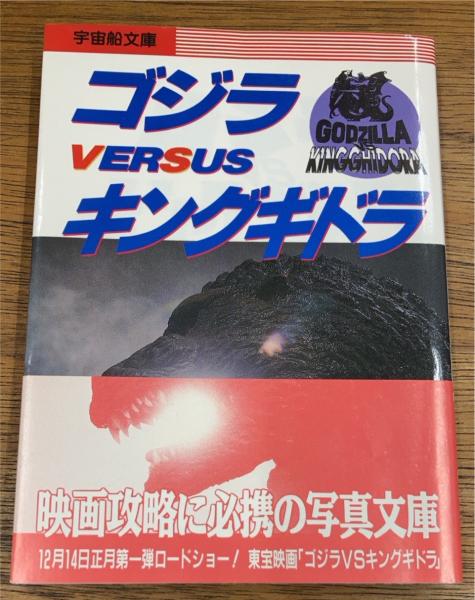 マハン海上権力史論　アルフレッド・T．マハン 著　北村謙一 訳