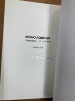 Mono Aquirax　宇野亜喜良モノクローム作品集