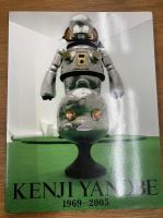ヤノベケンジ　KENJI YANOBE　1969-2005