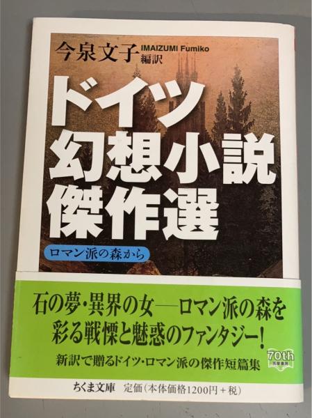 絵本千一夜物語寺山修司 著 ; 宇野亜喜良 画 / 盛林堂書房