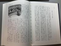 東洋美術史論叢