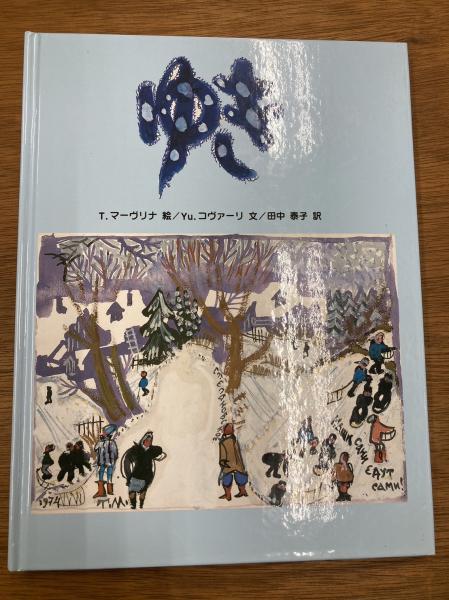 風景写真1990　VOL７～1993年VOL16号10冊セットブティック社 風景写真1990 VOL7～1993年VOL16号10冊セットブティック社 風景