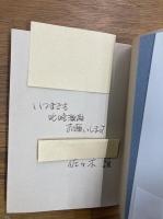 鉄騎兵、跳んだ