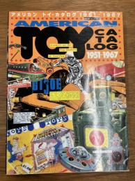 American toy catalog アメリカン トイ・カタログ 1951ー1967