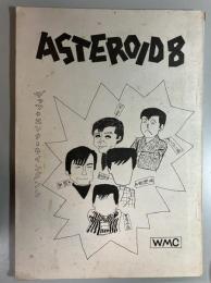 アステロイド　ASTEROID ８