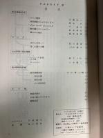 アステロイド　ASTEROID ８