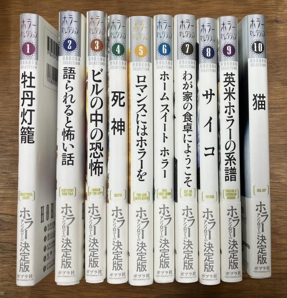Yahoo!オークション -「芳文社コミックス」(全巻セット) (漫画