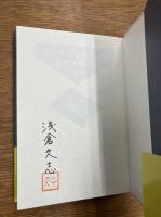 ぼくがカンガルーに出会ったころ