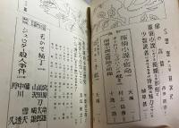 密室　第13号