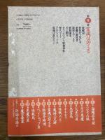 香山滋全集　全14巻＋別巻　全15冊揃