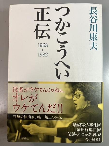 わたしは邪魔された ニコラス・レイ映画講義録(ニコラス・レイ 述 ; スーザン・レイ 編 ; 加藤幹郎, 藤井仁子 共訳) / 盛林堂書房 / 古本、中古本、古書籍の通販は「日本の古本屋」 / 日本の古本屋 わたしは邪魔された ニコラス・レイ映画講義録(ニコラス・レイ 述 ; スーザン・レイ 編 ; 加藤幹郎, 藤井仁子 共訳) / 盛林堂書房 / 古本、中古本、古書籍の通販は「日本の古本屋」 / 日本の古本屋