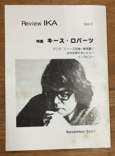 山田風太郎明治小説全集 全7冊揃(山田風太郎著) / 盛林堂書房 山田風太郎明治小説全集 全7冊揃(山田風太郎著) / 盛林堂書房