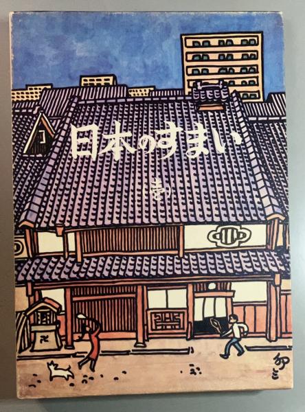中島史夫エロ 